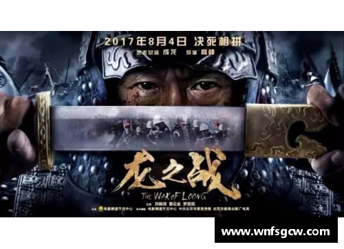 OB视讯科隆之战：抗击特勒斯，逆袭取得胜利！ - 副本